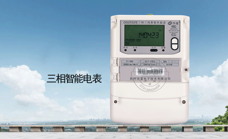 智能電表真的比機(jī)械電表跑的快嗎？老王說(shuō)表