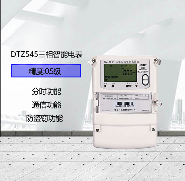 老王說表之--三相電表的倍率有用嗎？