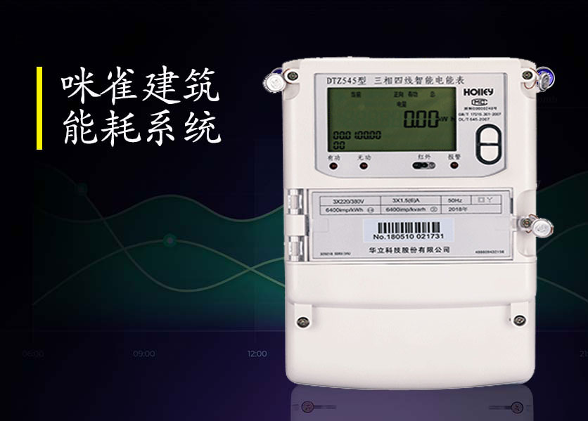 現(xiàn)在的智能電表既然可以遠(yuǎn)程控制欠費(fèi)停電，可不可以控制讓表加速？