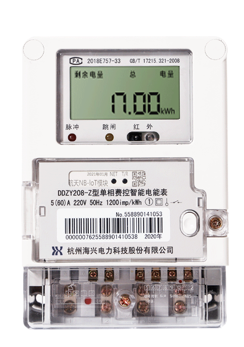 預(yù)付費(fèi)電能表讓您的用電管理，更輕松--老王說表