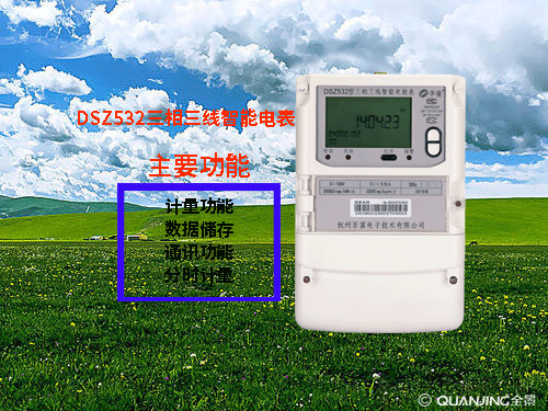 防鹽霧、防銹蝕智能電表，應(yīng)用于潮汐發(fā)電--老王說表