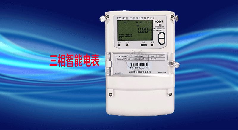 老王說(shuō)表之---告訴你，智能電表精度怎么看？