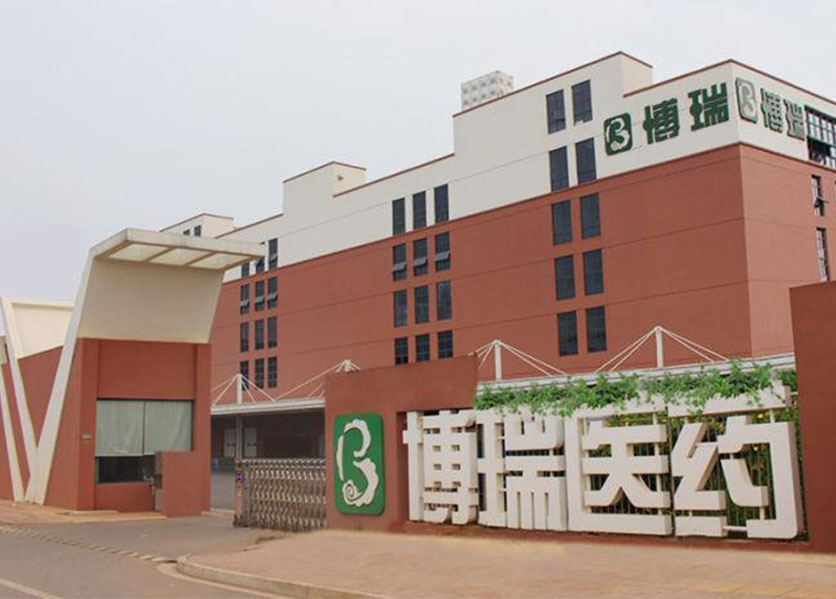 遠程預(yù)付費抄表系統(tǒng)