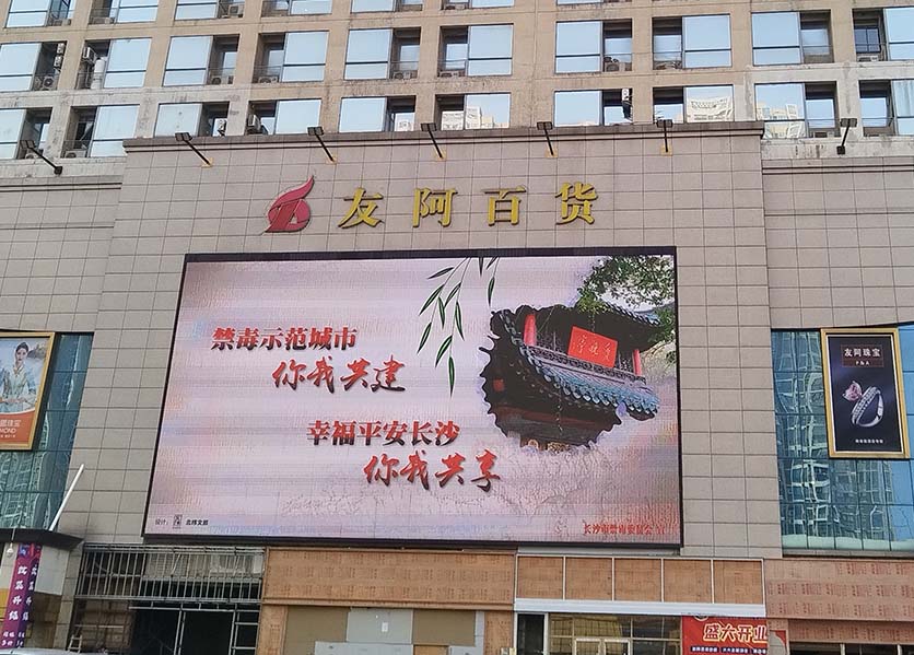 遠程預付費抄表系統(tǒng)