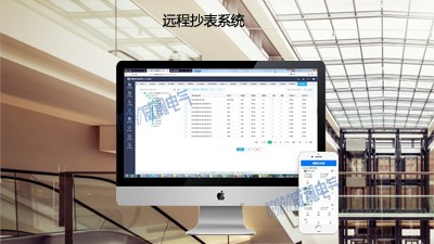 遠程抄表的主流通信方式有哪些？利弊何在