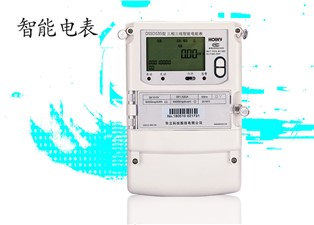 智能電表有哪些種類？—老王說(shuō)表