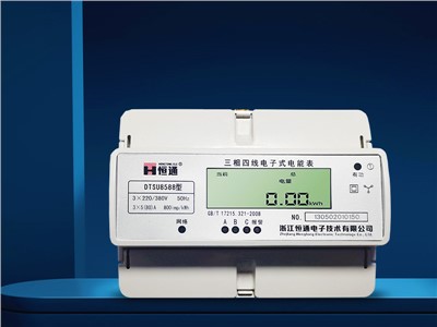 69堂亚洲国产日韩精品无码专区成人妻中文字幕一区二区三区在线久久久久 DTSU8588型三相四線(xiàn)電子式電能表