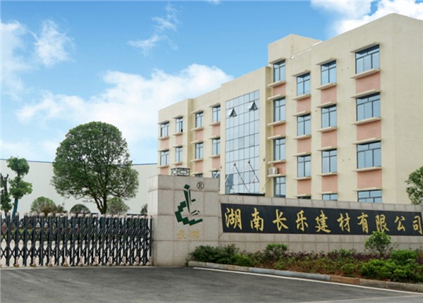 湖南長(zhǎng)樂建材有限公司建筑能耗監(jiān)測(cè)項(xiàng)目