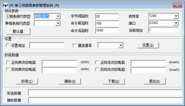 智能電表通用參數(shù)如何設(shè)置，讓您隨心所欲--老王說表